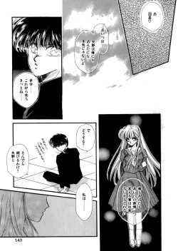 Page 147 of PINK POWER