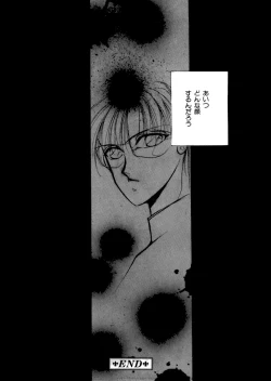 Page 152 of PINK POWER