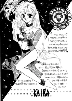 Page 162 of PINK POWER