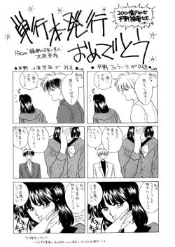 Page 163 of PINK POWER