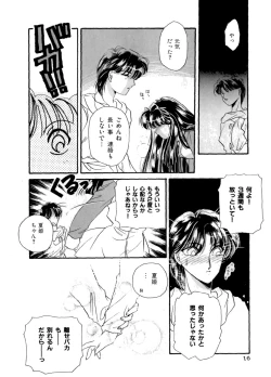 Page 18 of PINK POWER