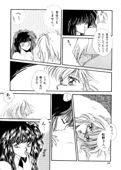 Page 36 of PINK POWER