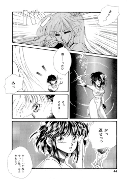 Page 46 of PINK POWER