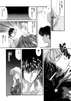 Page 73 of PINK POWER