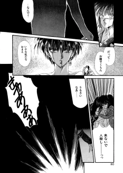 Page 82 of PINK POWER