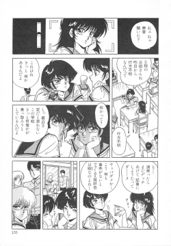 Page 141 of Heart Beat