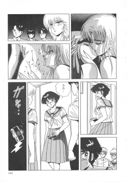 Page 151 of Heart Beat