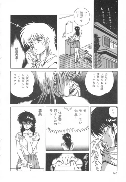 Page 152 of Heart Beat