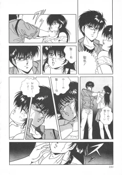 Page 156 of Heart Beat