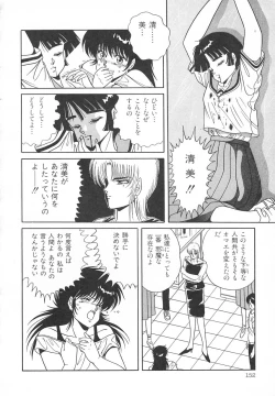 Page 158 of Heart Beat