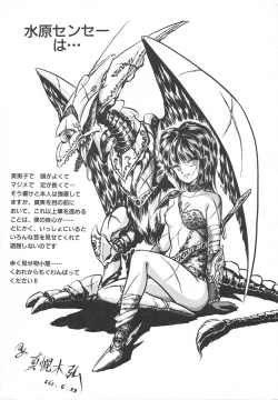 Page 167 of Heart Beat