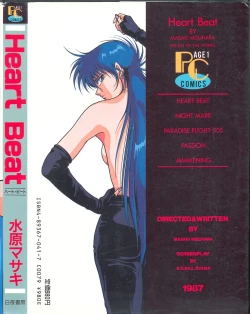 Page 2 of Heart Beat