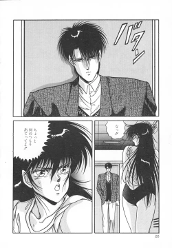 Page 32 of Heart Beat