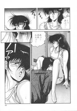 Page 35 of Heart Beat