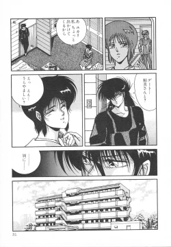 Page 37 of Heart Beat