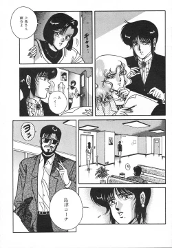 Page 61 of Heart Beat