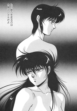 Page 69 of Heart Beat