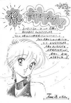 Page 70 of Heart Beat