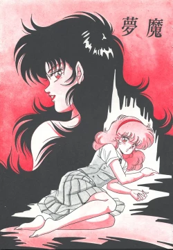 Page 71 of Heart Beat