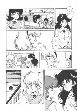 Page 76 of Heart Beat