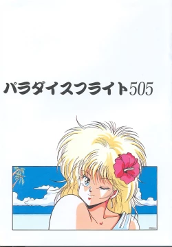 Page 89 of Heart Beat