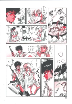 Page 96 of Heart Beat