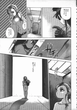 Page 136 of Tenchi Maziwari no Koto