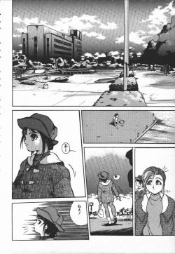 Page 137 of Tenchi Maziwari no Koto