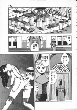 Page 56 of Tenchi Maziwari no Koto