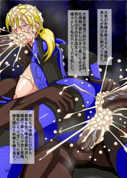 Page 8 of You can’t Escape!!