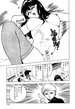 Page 128 of Retsujyou Zukan