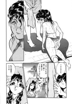 Page 134 of Retsujyou Zukan