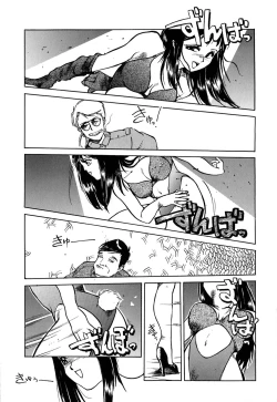 Page 164 of Retsujyou Zukan