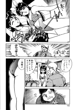 Page 165 of Retsujyou Zukan