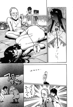 Page 16 of Retsujyou Zukan