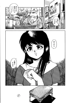 Page 69 of Retsujyou Zukan
