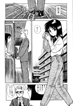 Page 70 of Retsujyou Zukan