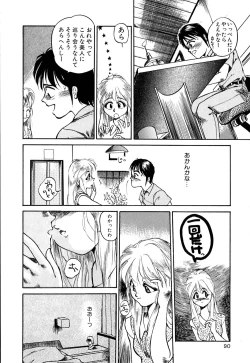 Page 93 of Retsujyou Zukan