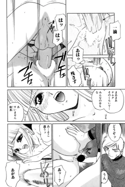 Page 123 of Yokujou Keikaku H00 - Lust Plan H00