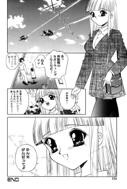 Page 127 of Yokujou Keikaku H00 - Lust Plan H00