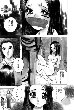 Page 28 of Yokujou Keikaku H00 - Lust Plan H00