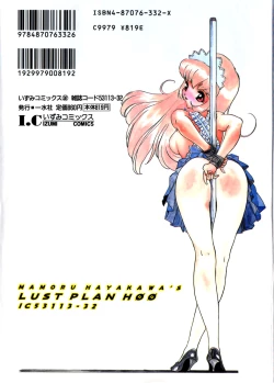 Page 2 of Yokujou Keikaku H00 - Lust Plan H00