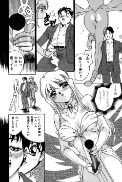 Page 87 of Yokujou Keikaku H00 - Lust Plan H00