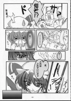 Page 4 of INVADED SCARLET