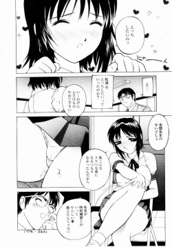 Page 122 of Hazukashi YorinAshamed Yorin-Chan.