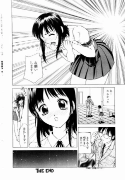 Page 134 of Hazukashi YorinAshamed Yorin-Chan.
