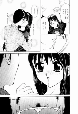 Page 13 of Hazukashi YorinAshamed Yorin-Chan.