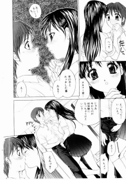 Page 160 of Hazukashi YorinAshamed Yorin-Chan.