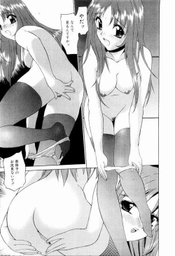 Page 45 of Hazukashi YorinAshamed Yorin-Chan.