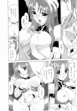 Page 48 of Hazukashi YorinAshamed Yorin-Chan.